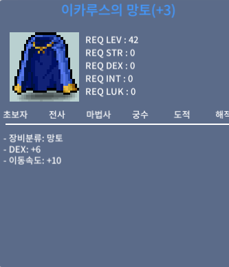 덱6 이속이카 / 2500 / 덱6 / https://open.kakao.com/o/sauqFAtb