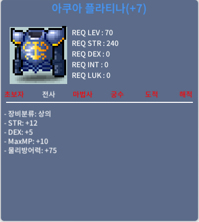 70제 합17 상힘7작 상의 / 1000만 / 합17 상힘100 7작