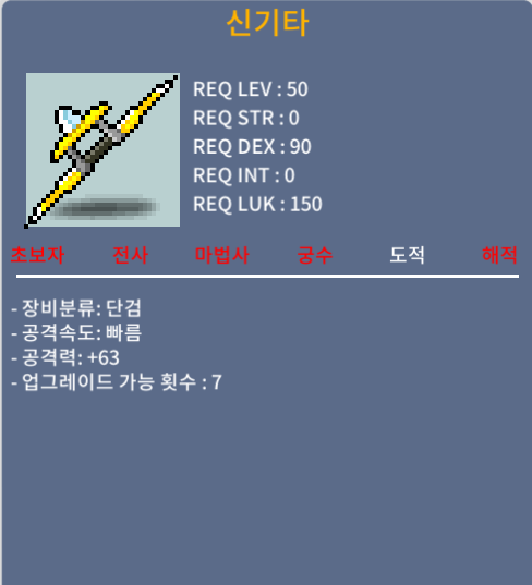 노작 63 신기타 50만 판매중~ / 500000 / 노작 63 신기타 / https://open.kakao.com/o/sp2mdFGf