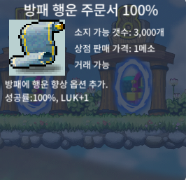 방행 100% / 20 / https://open.kakao.com/o/satss0Zf