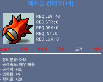 4작 칸데오 / 2400만 / https://open.kakao.com/o/sQyOxuCe