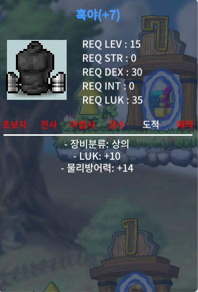 럭10 흑야 급처 / 카톡칼답O / https://open.kakao.com/o/s5xHoSXf / 1300만 / https://open.kakao.com/o/s5xHoSXf