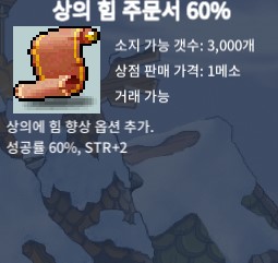 상힘 60 / 380 / 1장 / https://open.kakao.com/o/sptupT2f