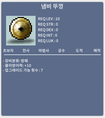 냄비 뚜껑 노작 / 24만 / ㅍㅍ / 쪽지 채팅
