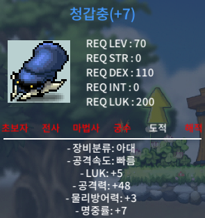 청갑충 / ( 5+48 ) / 1000만 팝니다 / 10000000 / https://open.kakao.com/o/sMYDT8Vf