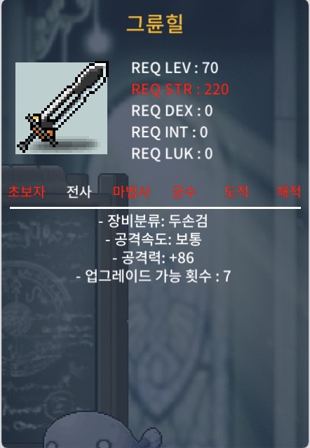 1상옵 그륜힐 / 70만 / 그륜힐 / https://open.kakao.com/o/s8XAiAYf