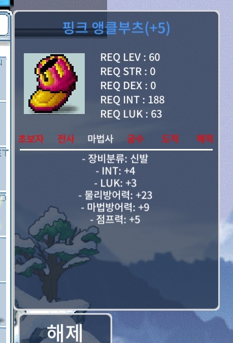 60제 인4 럭3 점5 / 200만 / 인4, 럭3, 점5 / https://open.kakao.com/o/sFB1Vi3f