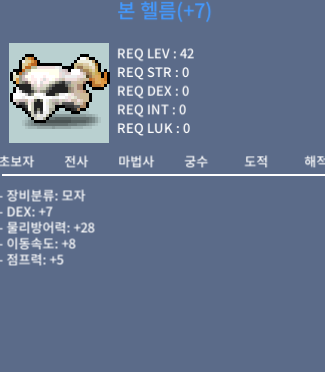 덱떡 이속 본헬름 1700에 빠르게 ㅍㅍㅍㅍ / 덱떡 이속 본헬름 1700에 빠르게 ㅍㅍㅍㅍ