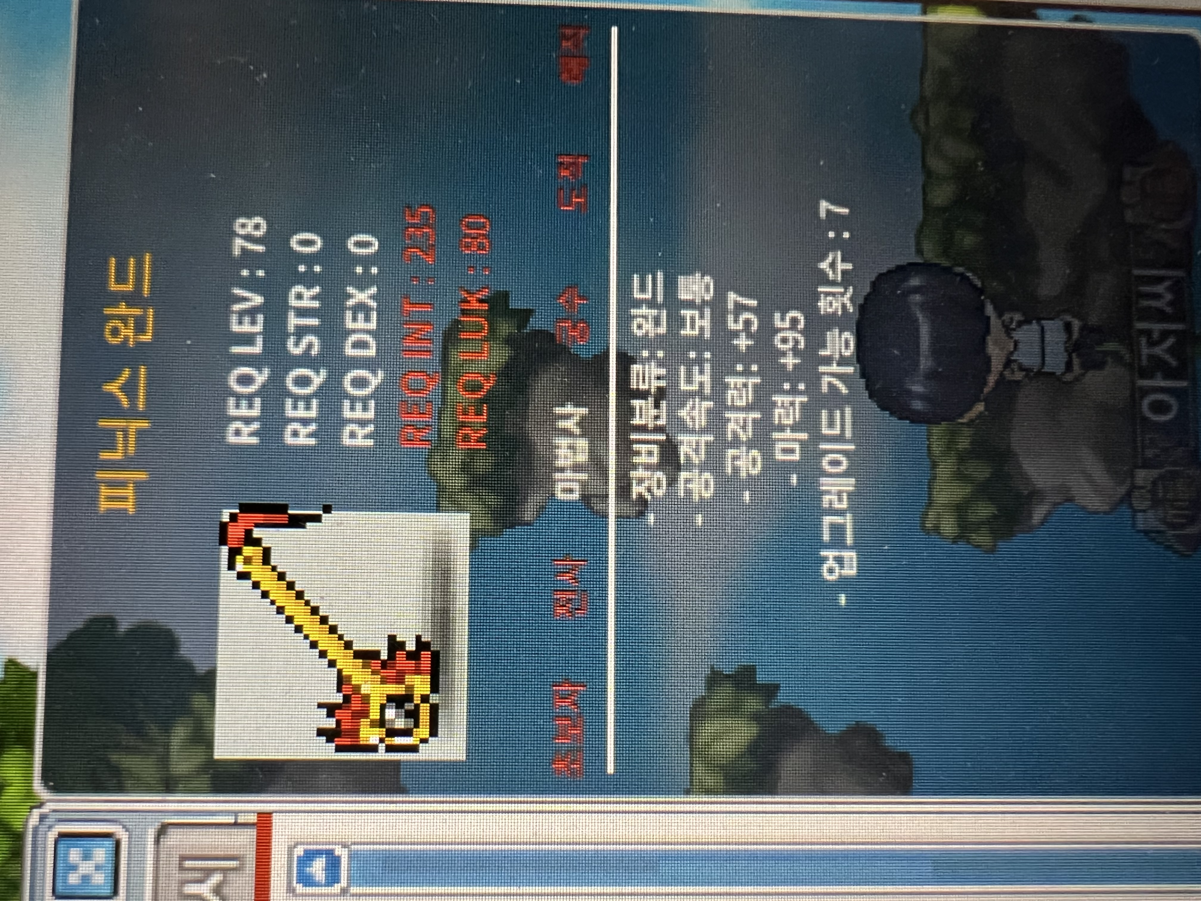 피닉스 완드 / 120 / 2상옵,마95 / https://open.kakao.com/o/sJiC9YTf