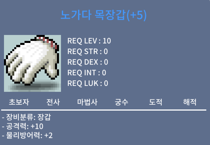 공10 노목 / 1.3억 / 채팅