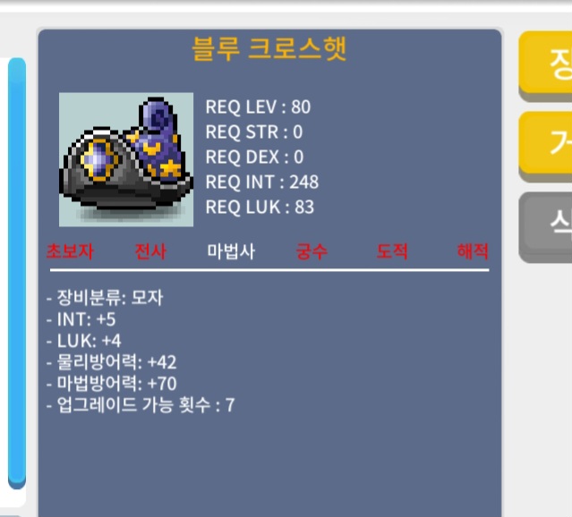 블루크로스햇 / 900 / 합9 / https://open.kakao.com/o/sR2otMqd