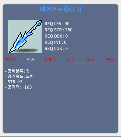 공103 페어프로즌 팝니다~ / 3500