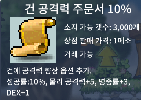 건공10% / 28만 / https://open.kakao.com/o/sQHKVjYf