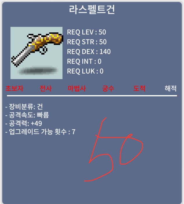 라스펠트건 중옵 / 200,000 / https://open.kakao.com/o/sIgxoGde / https://open.kakao.com/o/sIgxoGde