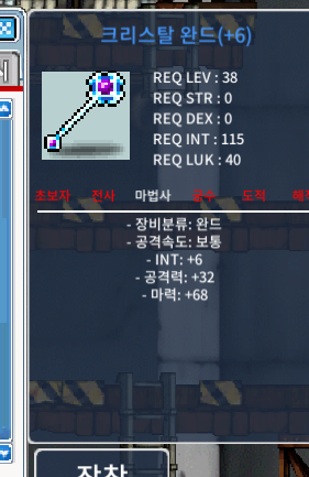 크리스탈완드 합마 74 팝니다. 400만 https://open.kakao.com/o/shhCgbcg / 400만원 / 크리스탈완드 합마 74 팝니다. 400만 https://open.kakao.com/o/shhCgbcg