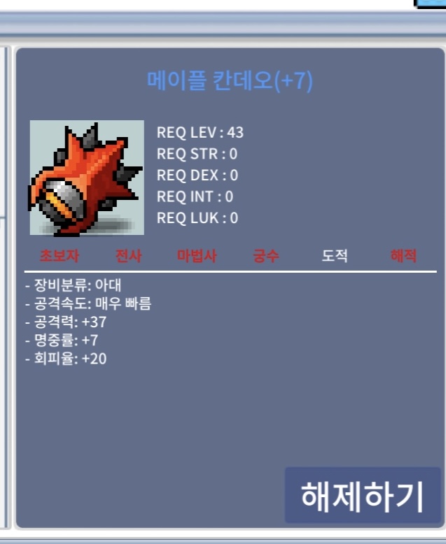 7작 칸데오 공37 / 1.9 / https://open.kakao.com/o/sTck4DEf
