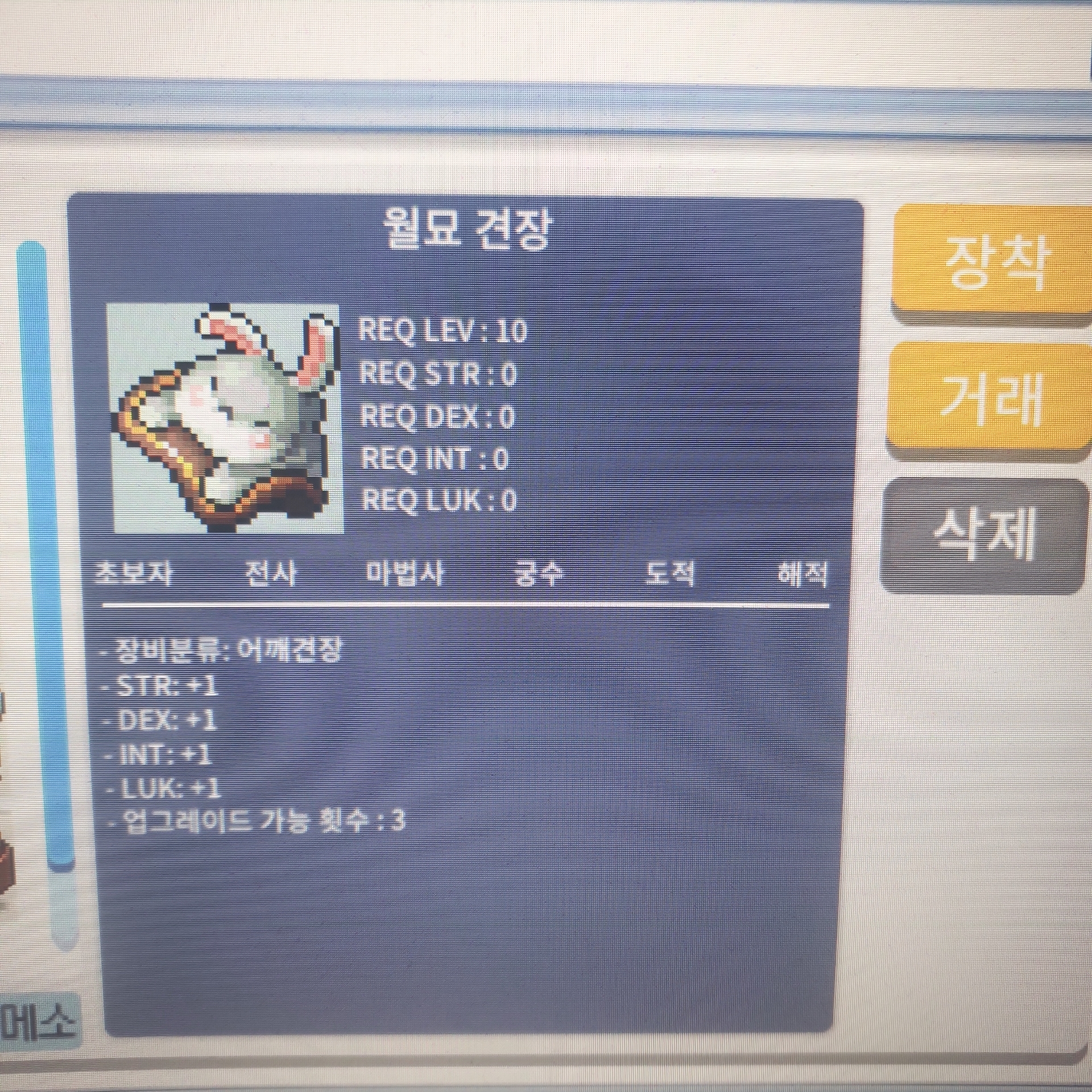 견장 / 300 / 쪽지,챗