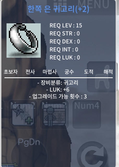 럭6 업횟 3 남은 귀걸이 팝니다 1.0 / 1.0 / https://open.kakao.com/o/s8dAps2f