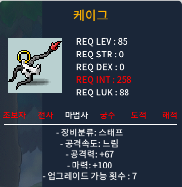 케이그 마100 / 70 / 케이그 / https://open.kakao.com/o/gY0rDqVf