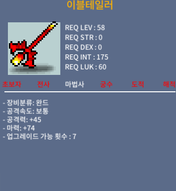 이블테일러 1상옵 마74 / 450000 / https://open.kakao.com/o/swjxVSZf