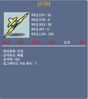 신기타3상옵 / 200만 / 채팅주세요
