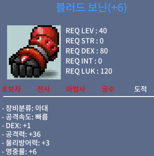 블러드 보닌 공36 덱1 / 800만 / 40제 아대 / https://open.kakao.com/o/sl3jUcRf
