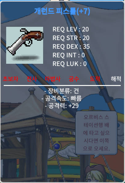 판매완료)20제 개런드피스톨 떡작 / 35 / https://open.kakao.com/o/skT6bb2f