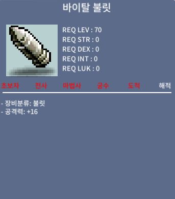 바이탈 불릿 / 50만 / 70제 불릿 / https://open.kakao.com/o/s29cJSKf