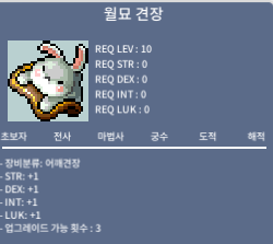월묘견장 / 350 / 월묘 견장 / https://open.kakao.com/o/s4EiPxWf