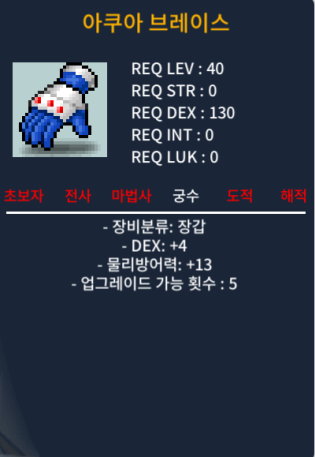 40제 덱4장갑 ㅍㅍ / 50 / https://open.kakao.com/o/gI5oWi0f