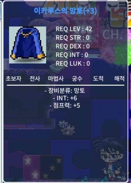 인6 점프 이카 / 8,000,000 / https://open.kakao.com/o/su9OI8Xf