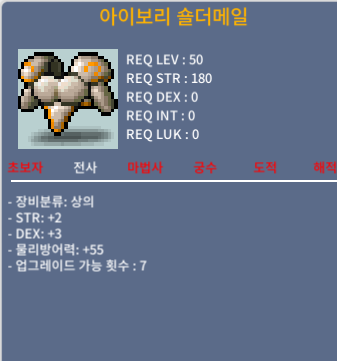 전사 상의 50제 합4,5 팝니다. / 20/30