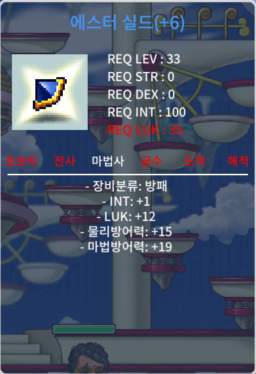 합13에스터 실드(1/12)팝니다. / 4000만원 / https://open.kakao.com/o/slX32VTf