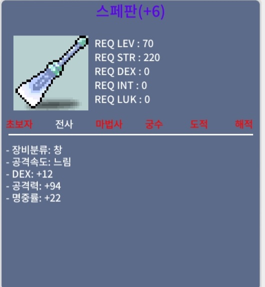 스페판 6명작 / 800 / n4m3hyun