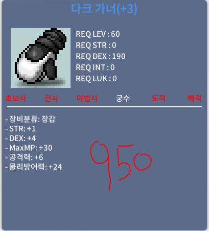 다크가너 합5 공6 / 950만 / https://open.kakao.com/o/sp7MPJjf