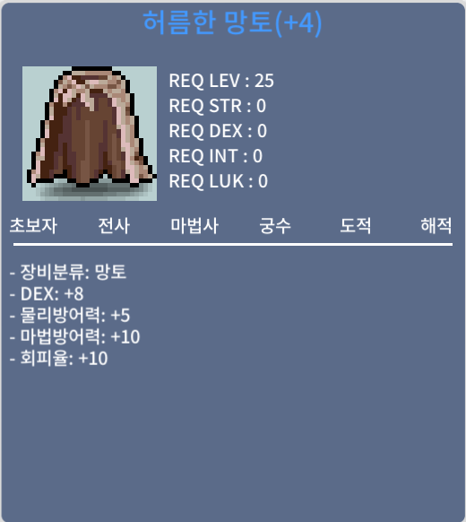 덱8 허망 3000만 팝니다. / 30000000 / 카톡 s2923s or 채팅