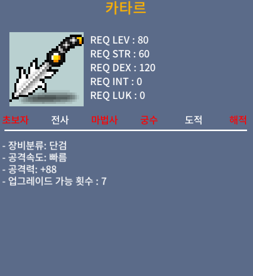 [판매] 80제 3상옵 공88 카타르 / 340 / https://open.kakao.com/o/gou8FSZf