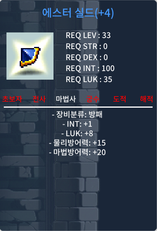 합9 에스터 / 800 / 오픈카톡