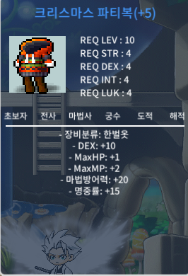 덱5작 파티복 합25 / 300만 / https://open.kakao.com/o/sDXlX4eg