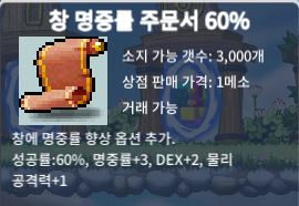 창명 60퍼 1장 7만 팝니다 / 7만 / https://open.kakao.com/o/gRldQ70f