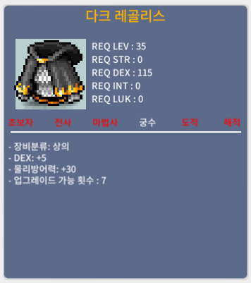 레골리스 덱5 팝니다 450000 / https://open.kakao.com/o/gmJGBRWf