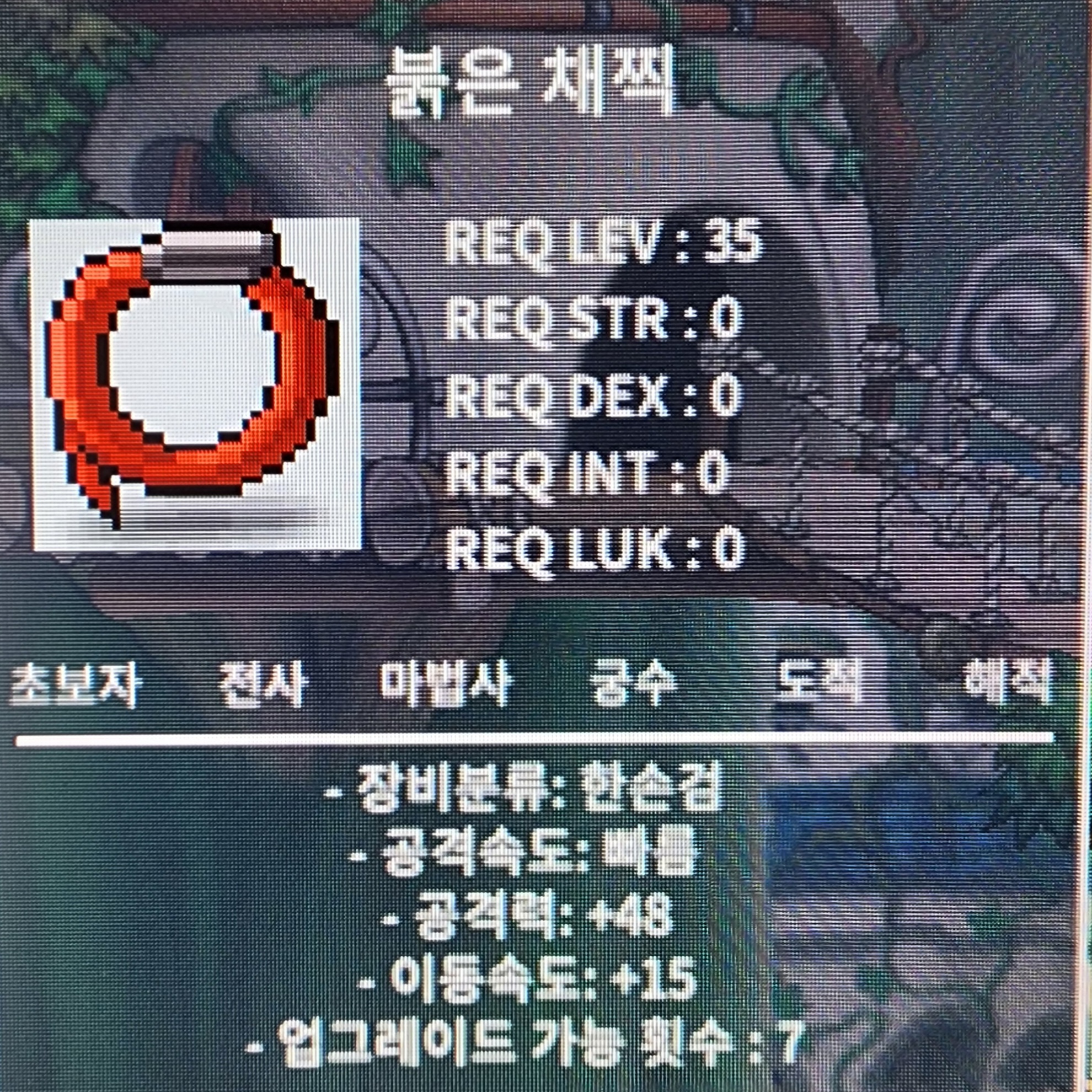 35제/붉은채찍/이속15 / 40만ㅍ / https://open.kakao.com/me/1j1j23