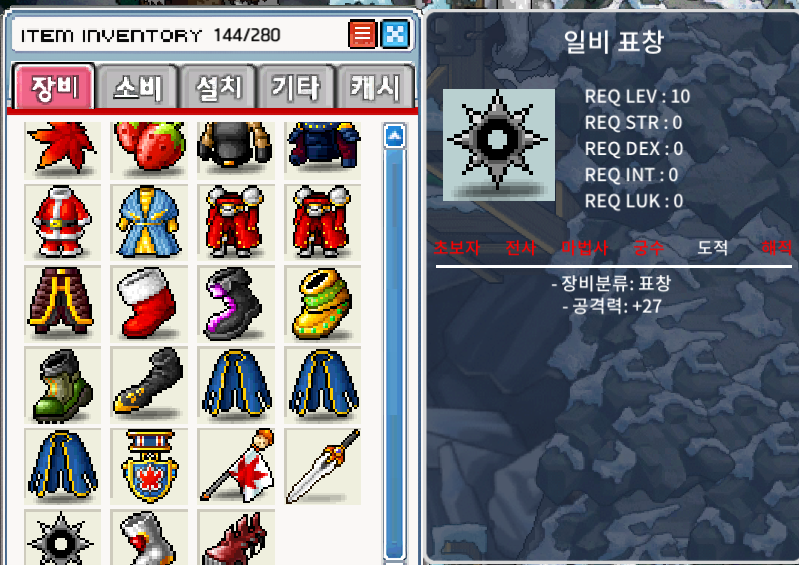 일비표창 / 13억 / 1,300,000,000 팝니다 / https://open.kakao.com/o/s3aSMVJc