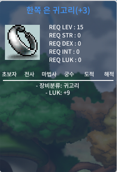 럭9 귀고리 / 1500 / 럭9 한쪽 은 귀고리 / https://open.kakao.com/o/sQJ4PVhg