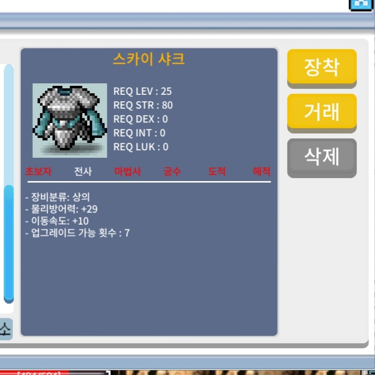 스카이샤크 이속10 / 100만 / https://open.kakao.com/o/sffatwWf