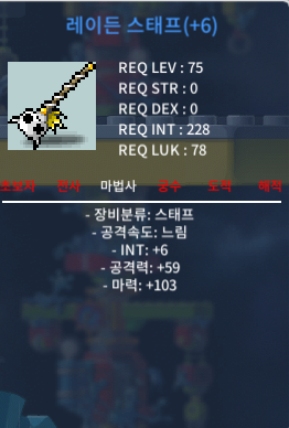 레이든 / 2700만 / 합109 / 오카