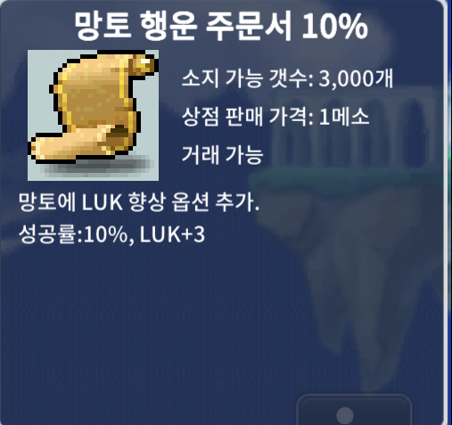 망행10 3장 개당 80에 ㅍㅍㅍ!!! / 80 / 망행10 / 톡주세야 https://open.kakao.com/o/sVh3bp1f