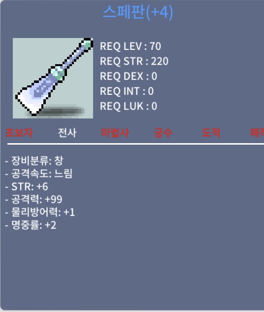 스페판 / 990 / 6/99/2 / https://open.kakao.com/o/sIDkVRQf