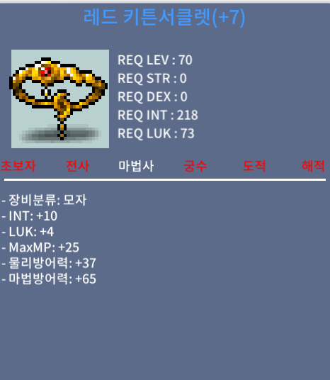 레드 키튼서클렛 합 14 팝니다 / 1000만 / https://open.kakao.com/o/sSYIwySf