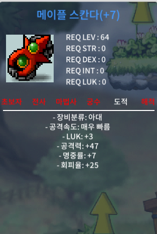 3/47 스칸다 1.5판매합니다 / 1.5 / https://open.kakao.com/o/sSYIwySf 카톡주세요